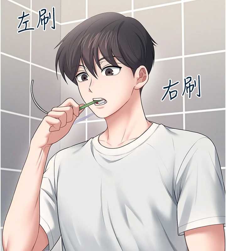 飛機盃女神連線中，第70話-飛機杯專屬教學♥，第 64 页