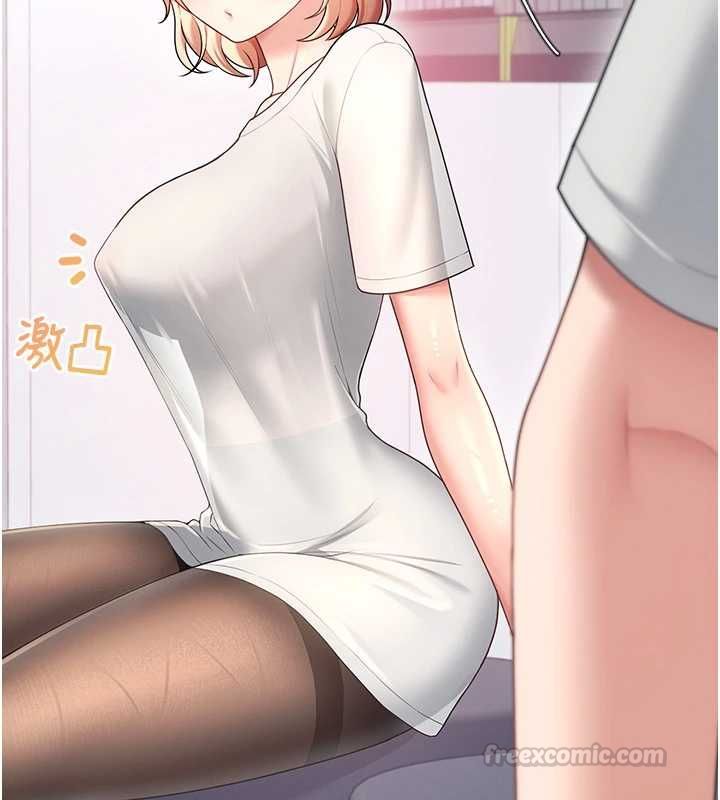 飛機盃女神連線中，第70話-飛機杯專屬教學♥，第 15 页
