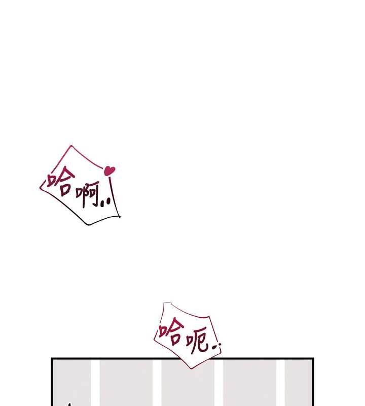 飛機盃女神連線中，第71話-雙管齊下的快樂，第 34 页