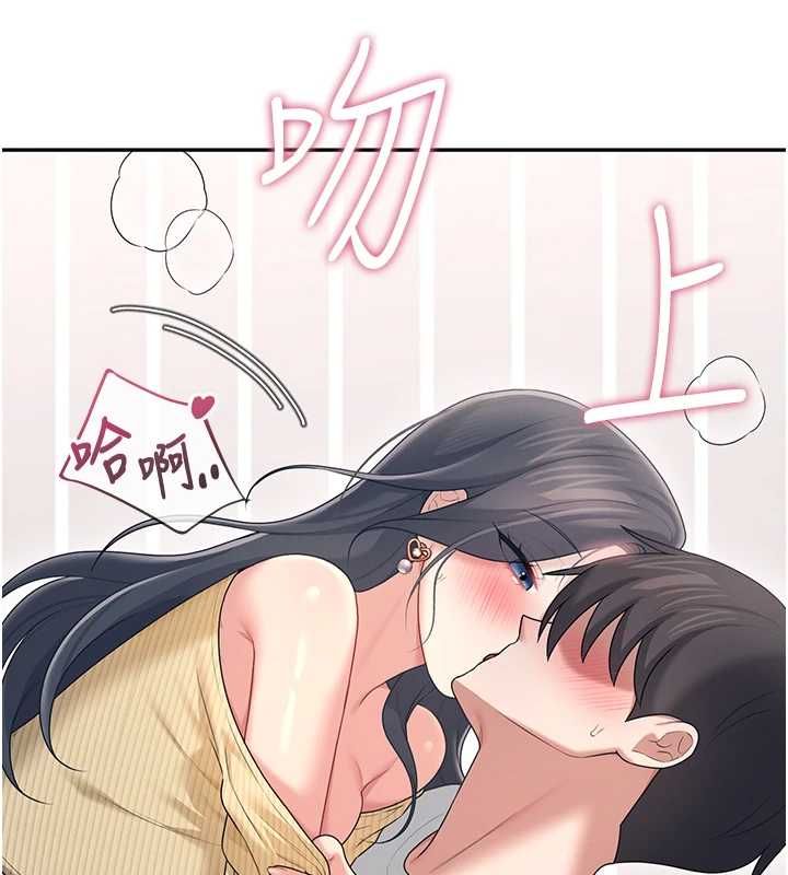 飛機盃女神連線中，第71話-雙管齊下的快樂，第 192 页