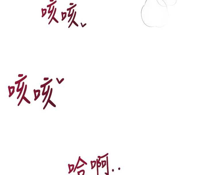 飛機盃女神連線中，第71話-雙管齊下的快樂，第 122 页