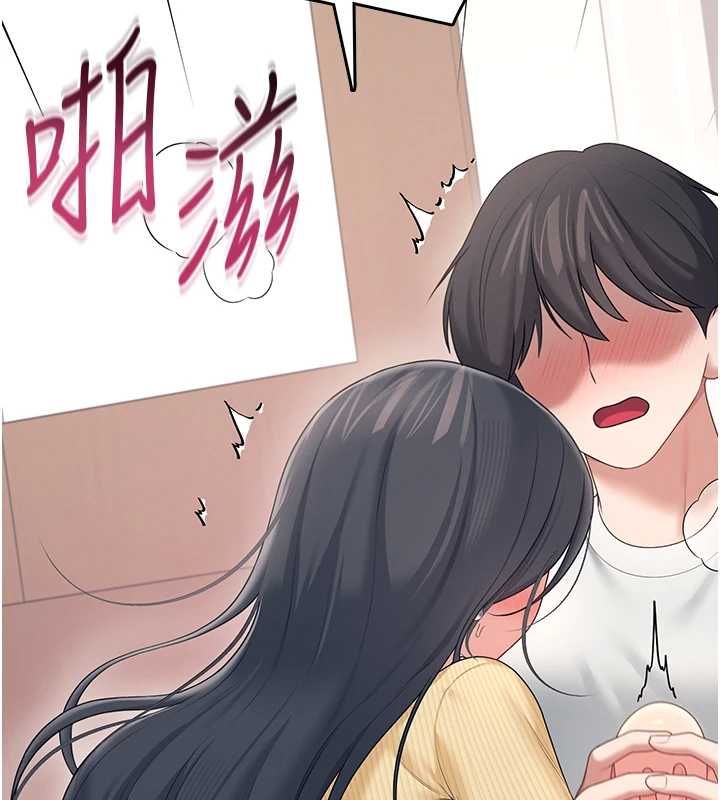 飛機盃女神連線中，第71話-雙管齊下的快樂，第 21 页