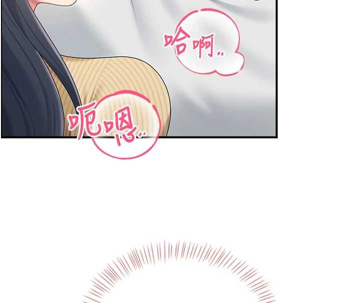 飛機盃女神連線中，第71話-雙管齊下的快樂，第 8 页