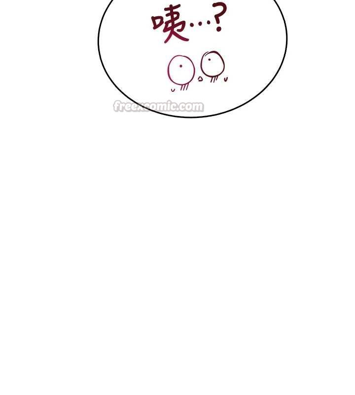 飛機盃女神連線中，第71話-雙管齊下的快樂，第 15 页