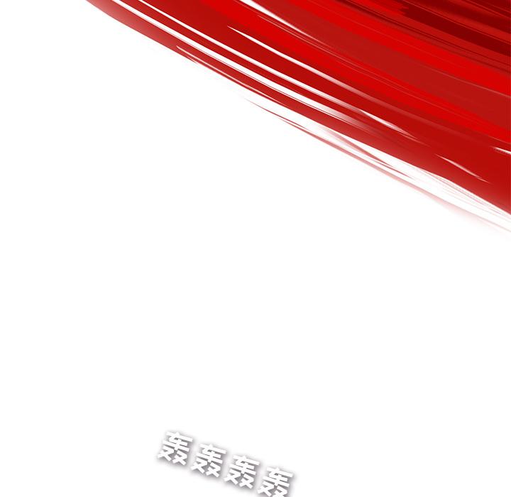 ANGRYCHAIR，第 3 章，第 15 页