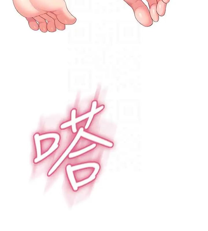 飛機盃女神連線中，第73話-會不會吵到你鄰居?♥，第 26 页