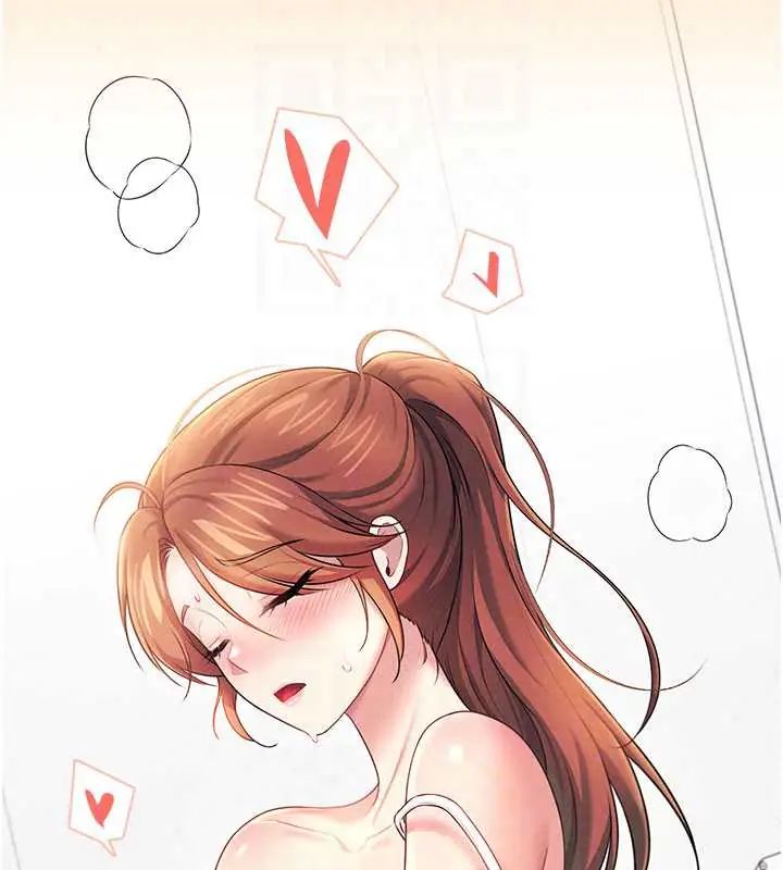 飛機盃女神連線中，第73話-會不會吵到你鄰居?♥，第 152 页