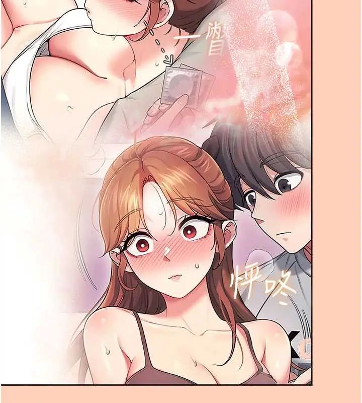 飛機盃女神連線中，第73話-會不會吵到你鄰居?♥，第 129 页
