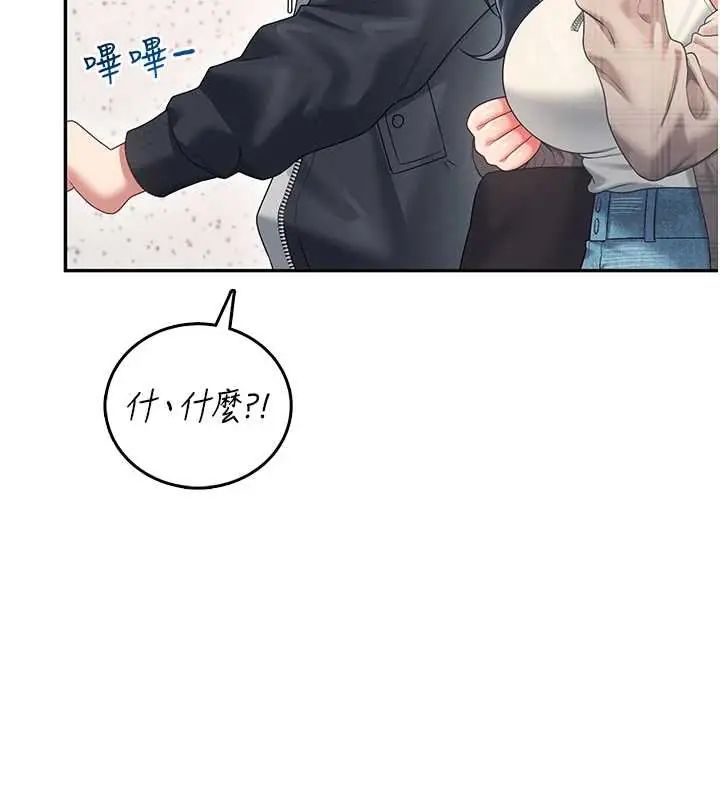 飛機盃女神連線中，第73話-會不會吵到你鄰居?♥，第 54 页