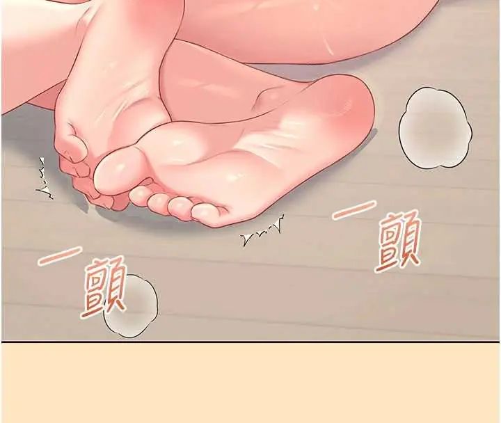 飛機盃女神連線中，第73話-會不會吵到你鄰居?♥，第 147 页