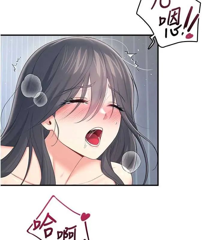 飛機盃女神連線中，第73話-會不會吵到你鄰居?♥，第 33 页