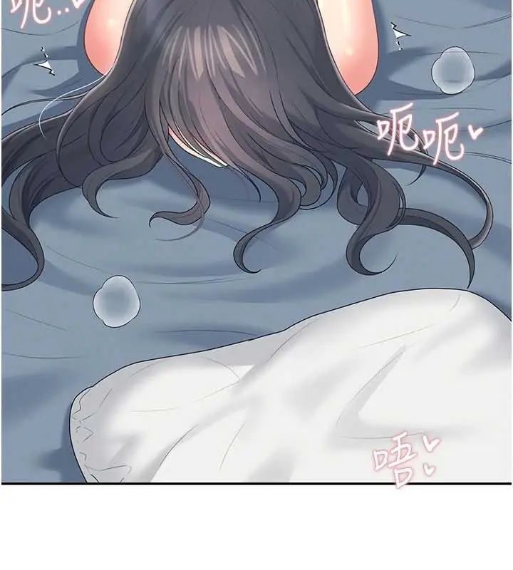 飛機盃女神連線中，第73話-會不會吵到你鄰居?♥，第 37 页