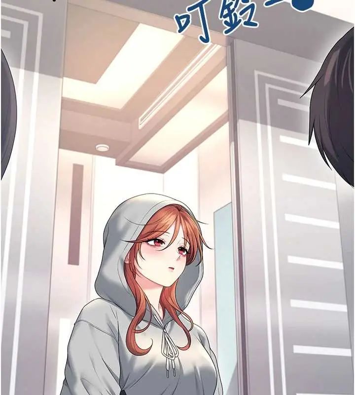 飛機盃女神連線中，第73話-會不會吵到你鄰居?♥，第 60 页