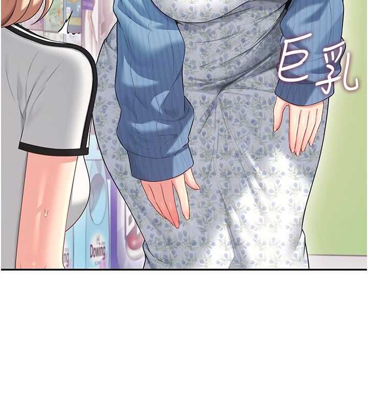 飛機盃女神連線中，第74話-[任務]塞著跳蛋上班，第 113 页