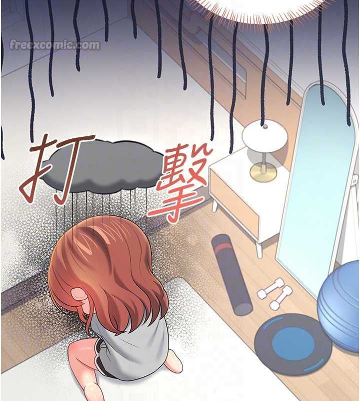 飛機盃女神連線中，第74話-[任務]塞著跳蛋上班，第 44 页