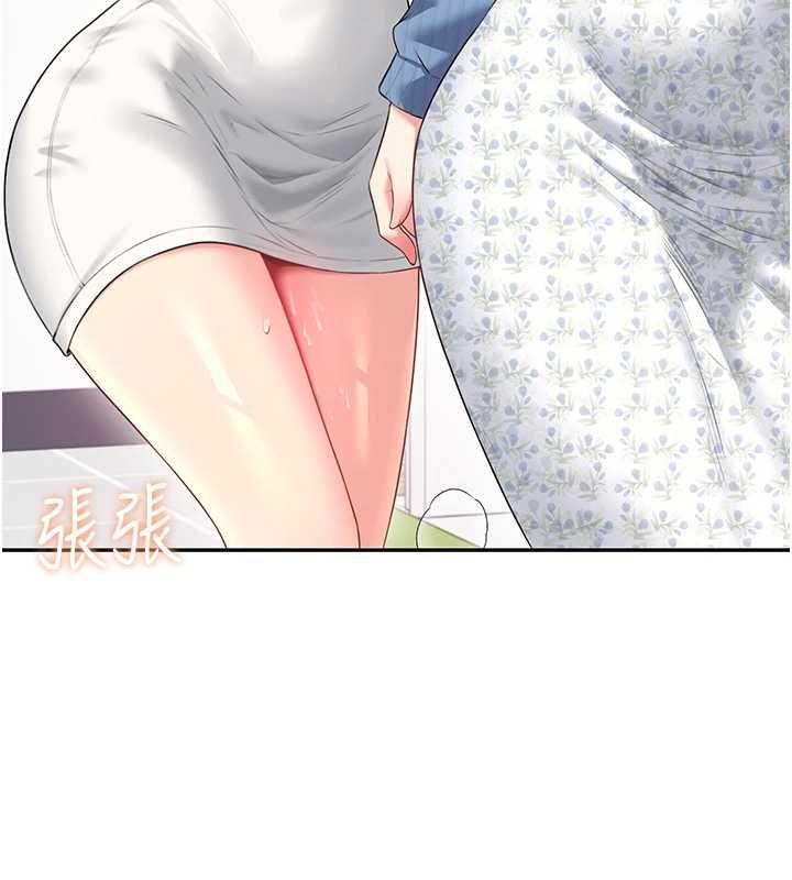 飛機盃女神連線中，第74話-[任務]塞著跳蛋上班，第 116 页
