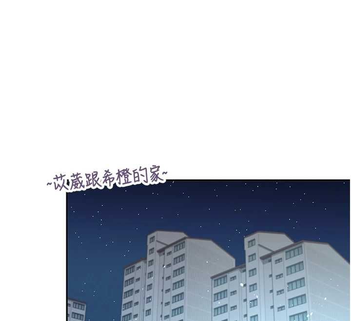 飛機盃女神連線中，第74話-[任務]塞著跳蛋上班，第 95 页