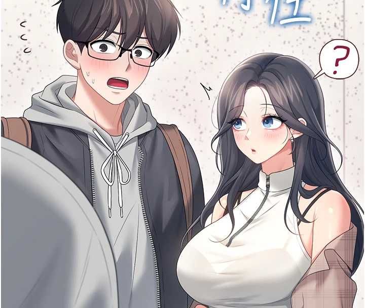 飛機盃女神連線中，第74話-[任務]塞著跳蛋上班，第 8 页