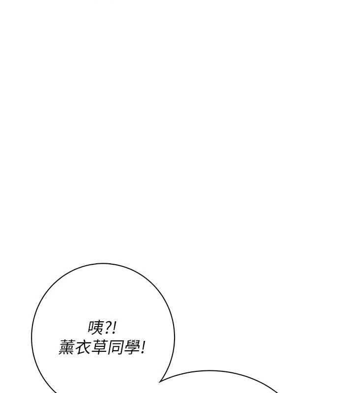 飛機盃女神連線中，第74話-[任務]塞著跳蛋上班，第 60 页