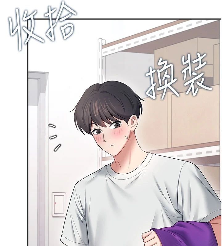 飛機盃女神連線中，第75話-領教按摩棒的威力，第 151 页