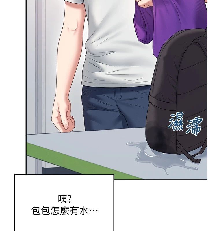 飛機盃女神連線中，第75話-領教按摩棒的威力，第 152 页