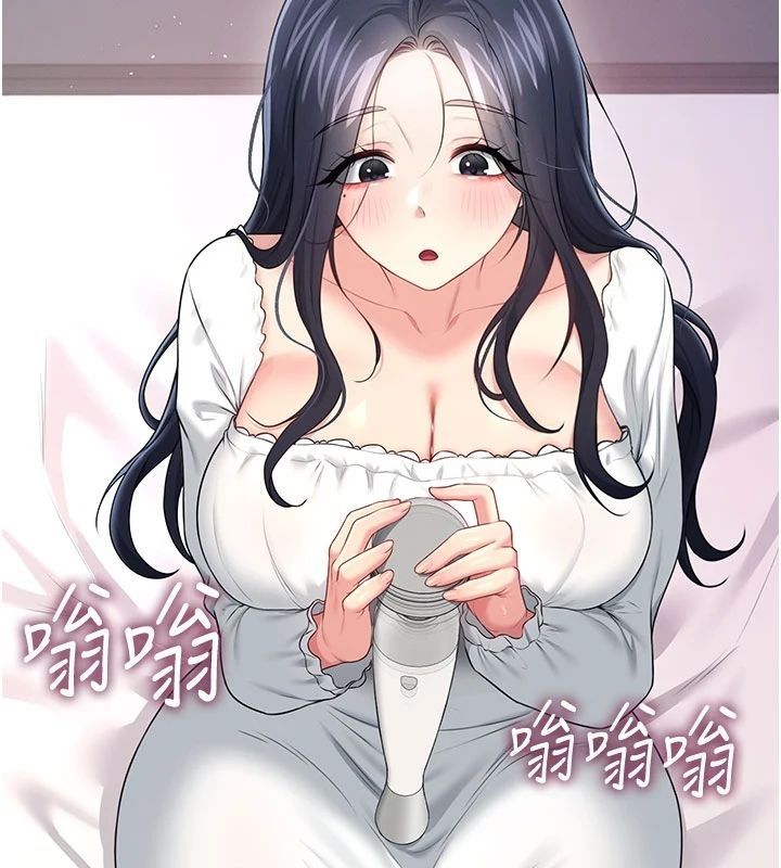飛機盃女神連線中，第75話-領教按摩棒的威力，第 164 页