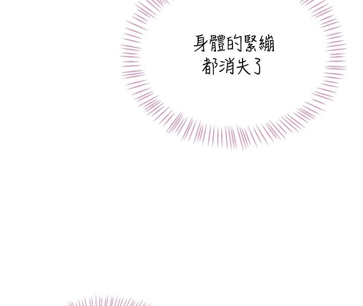 飛機盃女神連線中，第76話-解開貞妮的心結，第 34 页