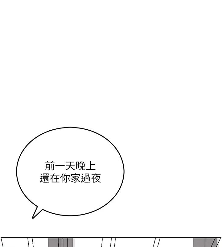 飛機盃女神連線中，第76話-解開貞妮的心結，第 125 页