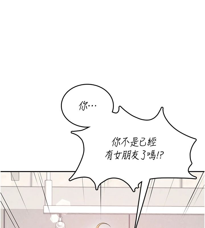 飛機盃女神連線中，第76話-解開貞妮的心結，第 103 页