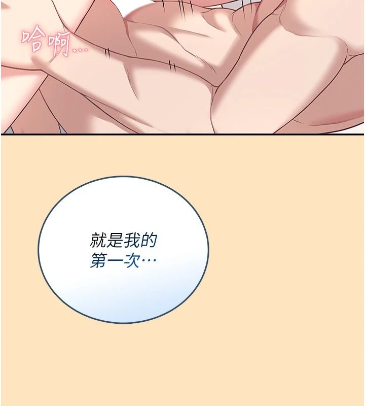 飛機盃女神連線中，第76話-解開貞妮的心結，第 159 页