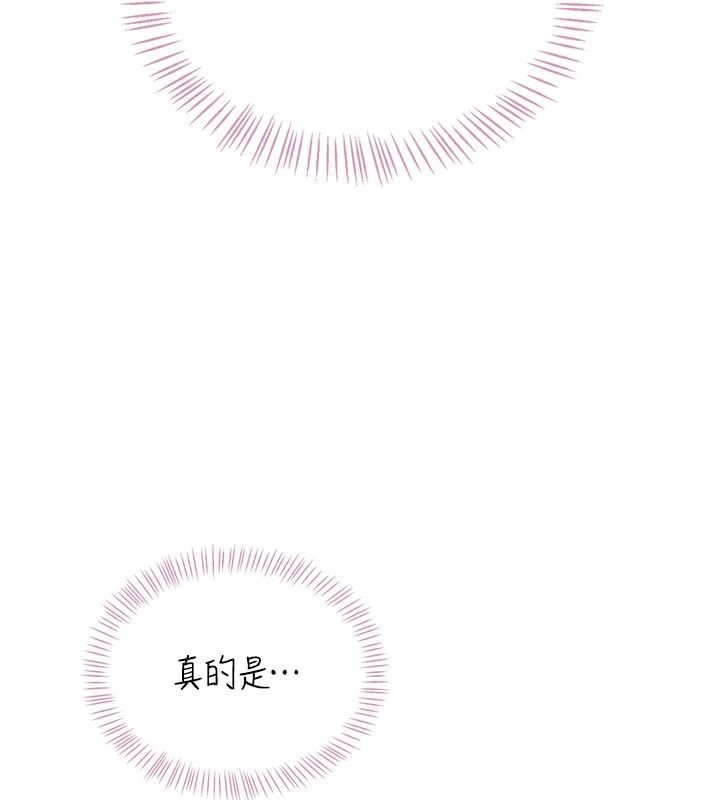 飛機盃女神連線中，第76話-解開貞妮的心結，第 40 页