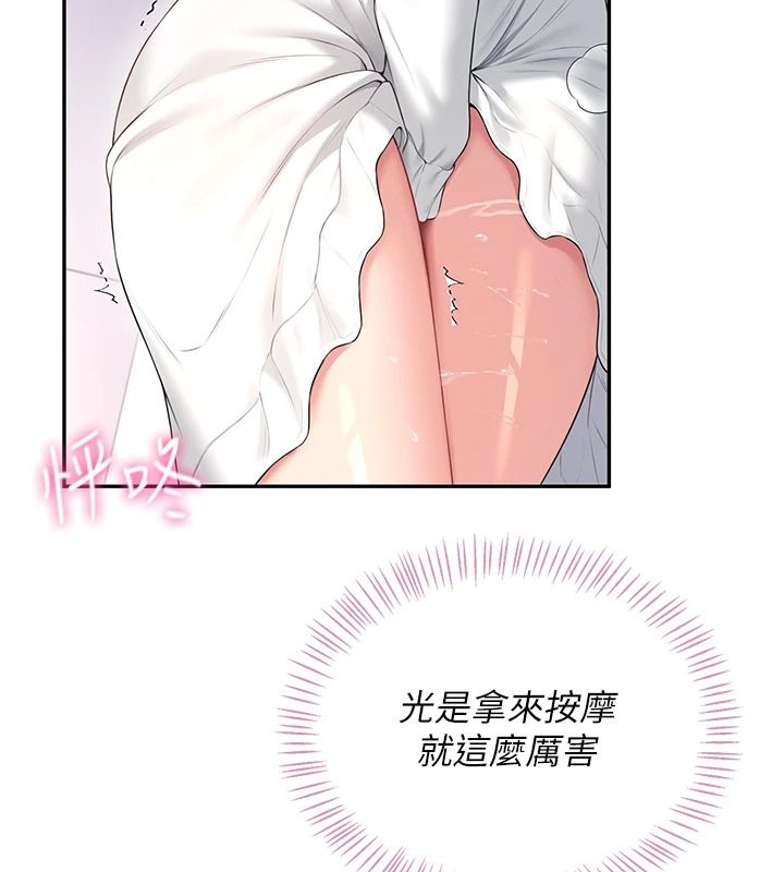 飛機盃女神連線中，第76話-解開貞妮的心結，第 49 页
