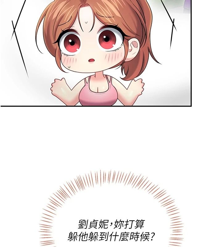 飛機盃女神連線中，第76話-解開貞妮的心結，第 65 页