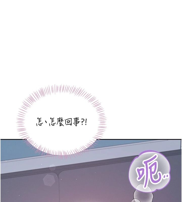 飛機盃女神連線中，第76話-解開貞妮的心結，第 22 页
