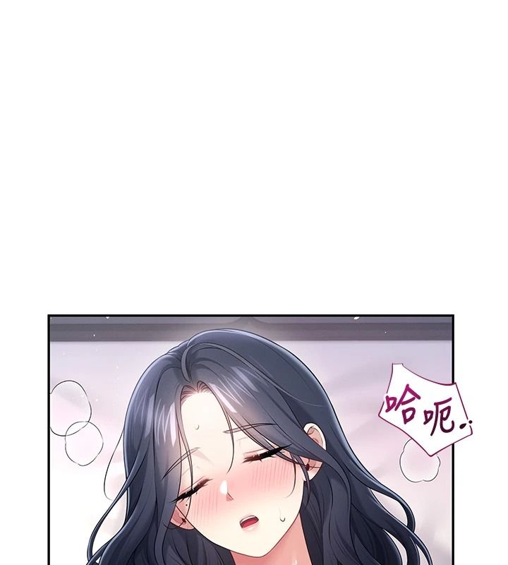 飛機盃女神連線中，第76話-解開貞妮的心結，第 28 页