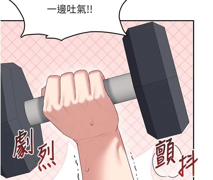飛機盃女神連線中，第76話-解開貞妮的心結，第 77 页