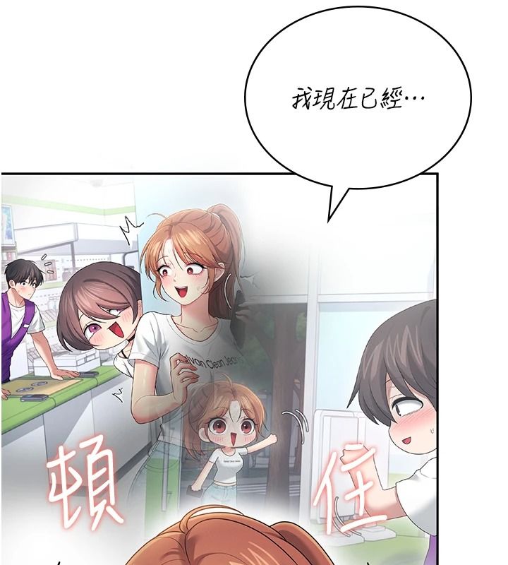 飛機盃女神連線中，第76話-解開貞妮的心結，第 64 页