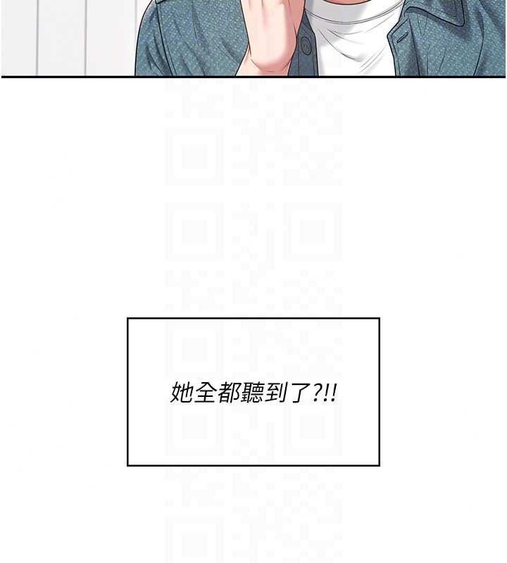 飛機盃女神連線中，第76話-解開貞妮的心結，第 132 页