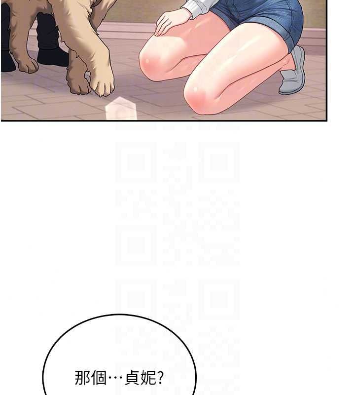 飛機盃女神連線中，第77話-在公園長椅深喉嚨，第 35 页