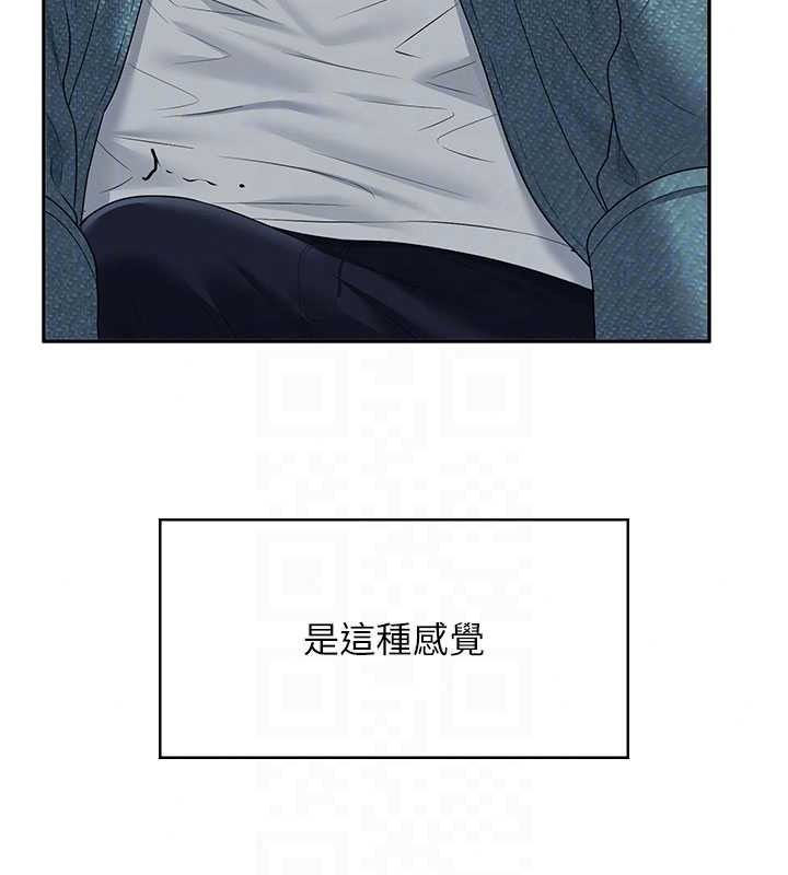 飛機盃女神連線中，第77話-在公園長椅深喉嚨，第 113 页