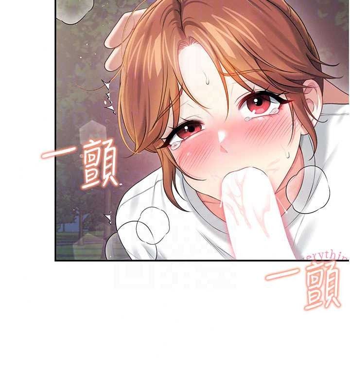 飛機盃女神連線中，第77話-在公園長椅深喉嚨，第 159 页