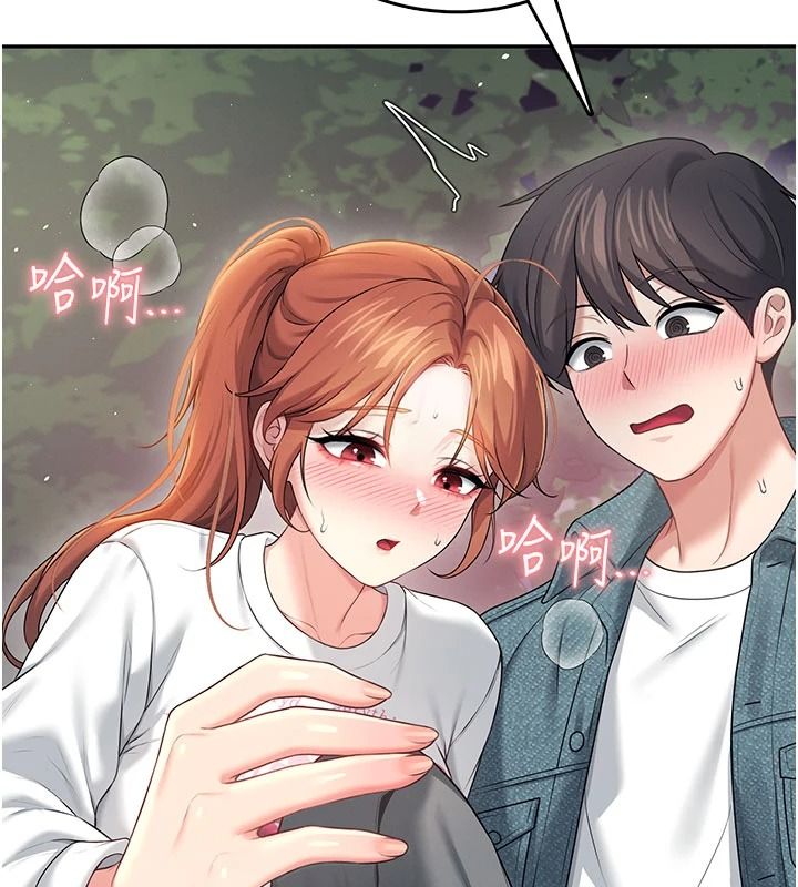 飛機盃女神連線中，第77話-在公園長椅深喉嚨，第 126 页