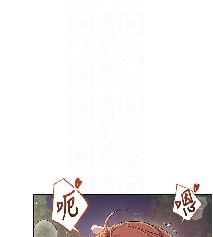 飛機盃女神連線中，第77話-在公園長椅深喉嚨，第 158 页
