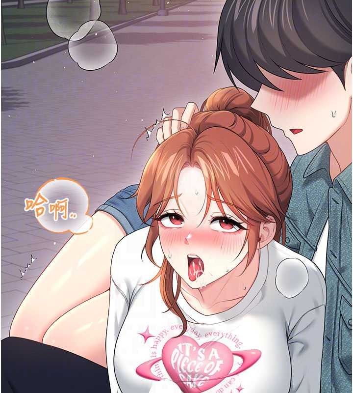 飛機盃女神連線中，第77話-在公園長椅深喉嚨，第 173 页
