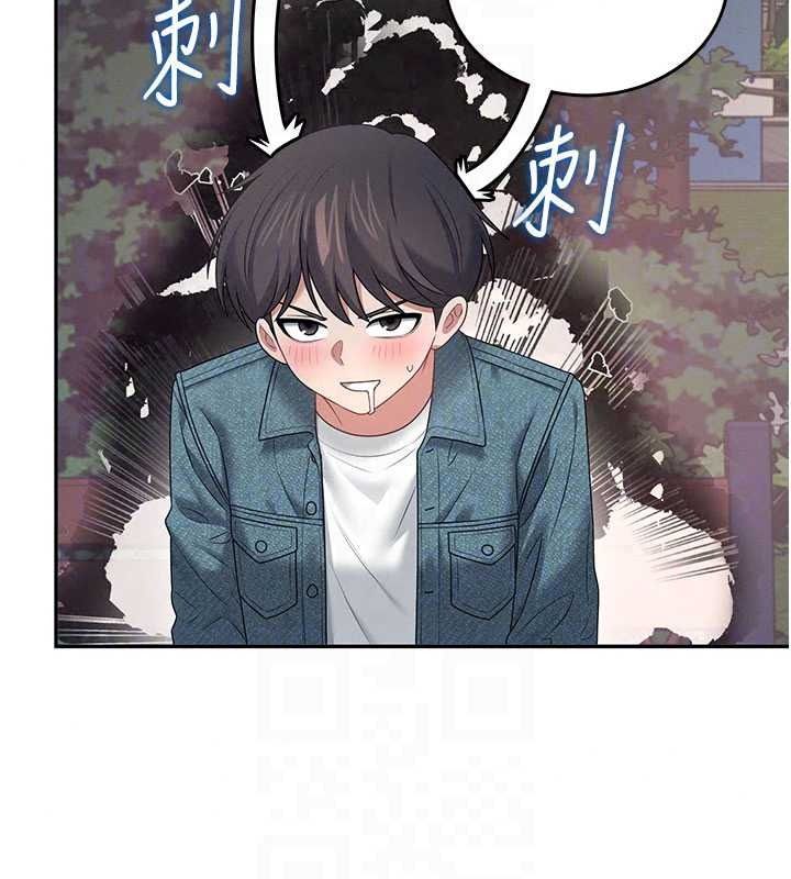 飛機盃女神連線中，第77話-在公園長椅深喉嚨，第 52 页