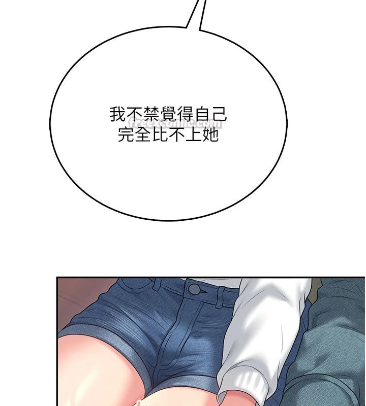 飛機盃女神連線中，第77話-在公園長椅深喉嚨，第 60 页