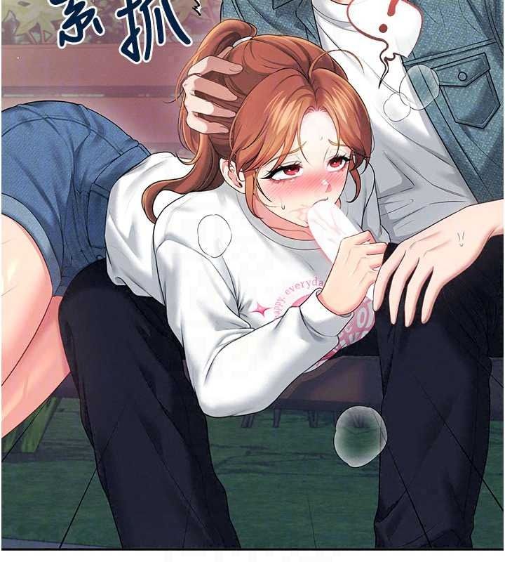 飛機盃女神連線中，第77話-在公園長椅深喉嚨，第 157 页