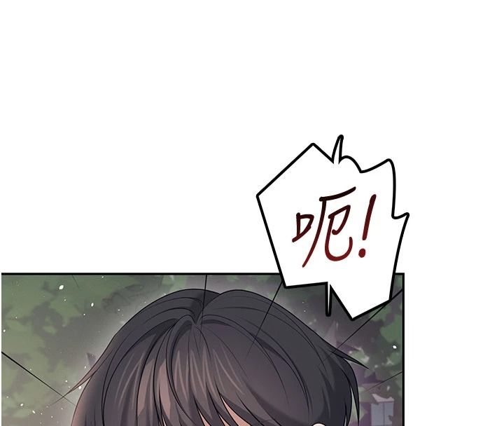 飛機盃女神連線中，第78話-都是為了無套上陣，第 25 页