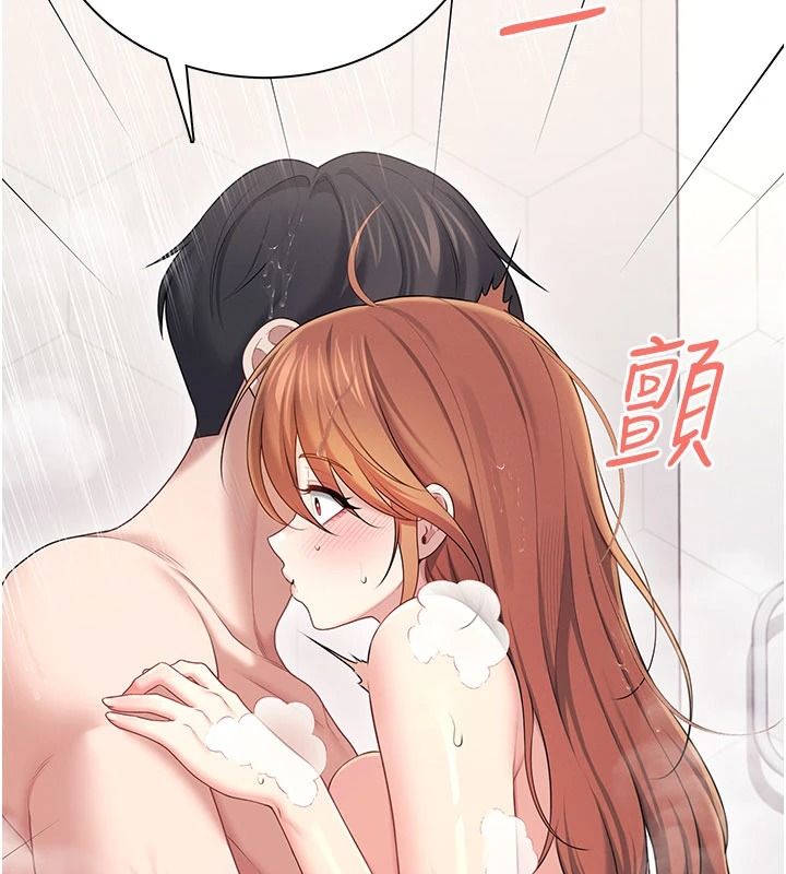 飛機盃女神連線中，第78話-都是為了無套上陣，第 116 页