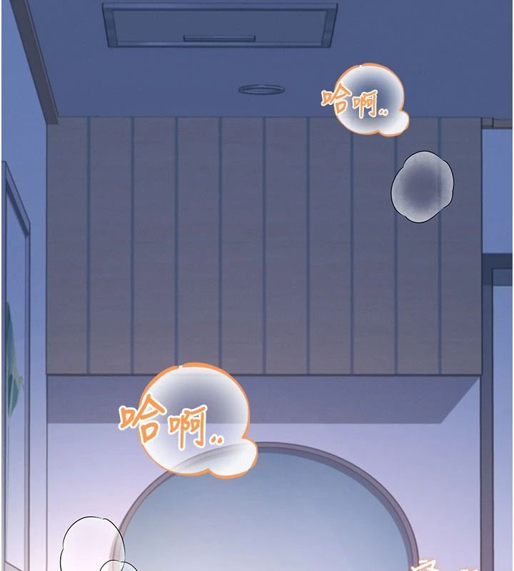 飛機盃女神連線中，第78話-都是為了無套上陣，第 65 页